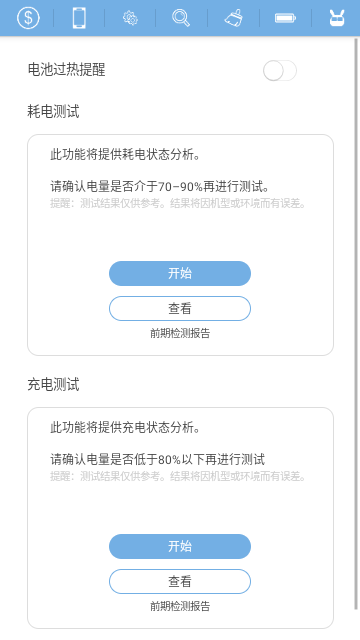 2711d9a1db2d81f43d9a3f9a1d1022a1