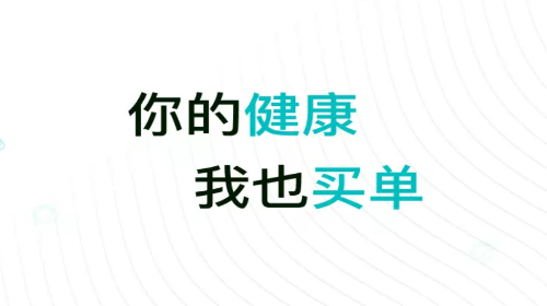 早纤生活2025最新版