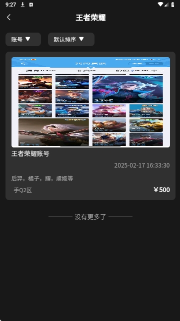 千寻代售