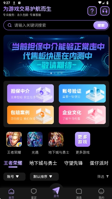 千寻代售