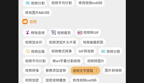 自媒体视频助手最新版