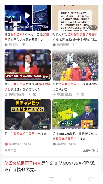 悦浏览器