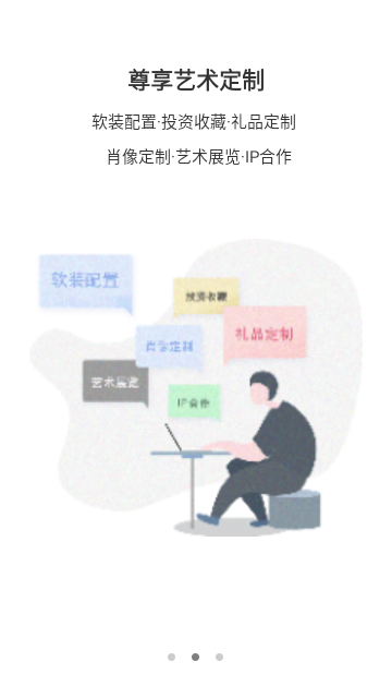 艺网2025最新版