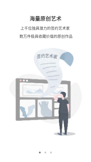 艺网2025最新版