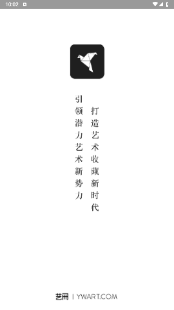 艺网2025最新版
