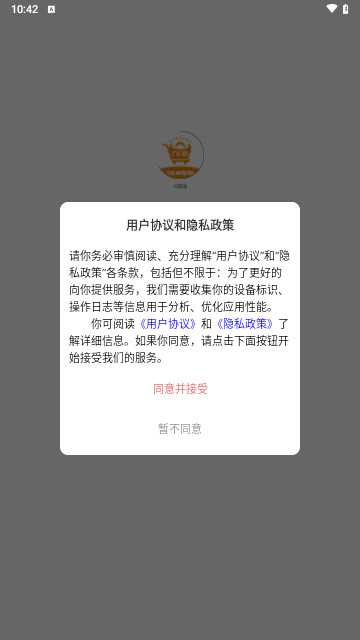 158购物最新版