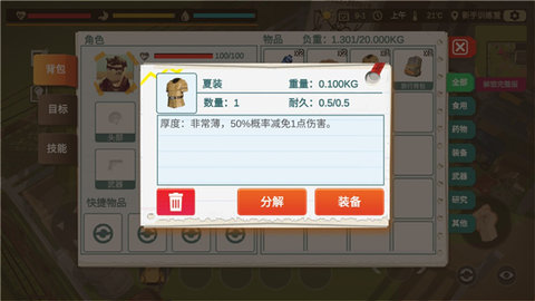 行荒之路404禁区手游免费版