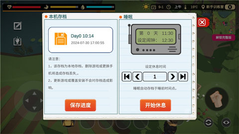 行荒之路404禁区手游免费版
