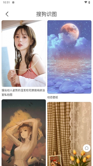 Guge搜图