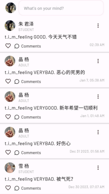 咘呣安卓版