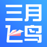 飞鸟云课堂最新版