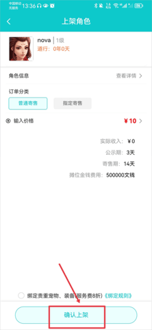 聚宝斋2025最新版