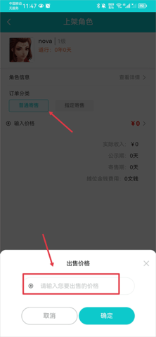 聚宝斋2025最新版