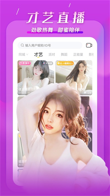 艳‎‎女直播轻量版