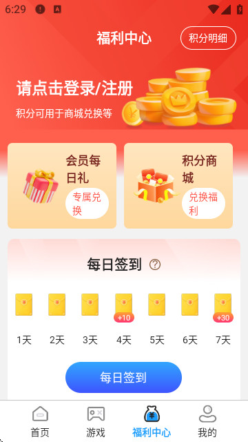 377小游戏盒官方新版本