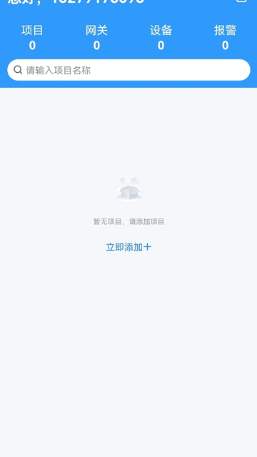 京硅云手机端