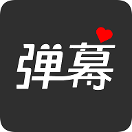 手持弹幕灯牌免费版