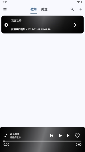 Bilibili Music