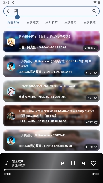 Bilibili Music