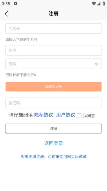 Lo研社官方版