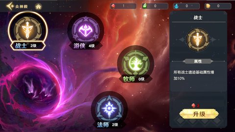 神话奇兵九游版最新2025