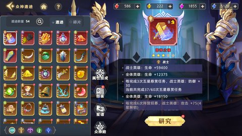 神话奇兵九游版最新2025