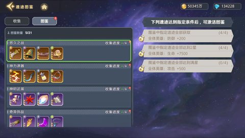 神话奇兵九游版最新2025