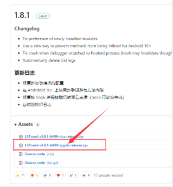 lsp框架官方版