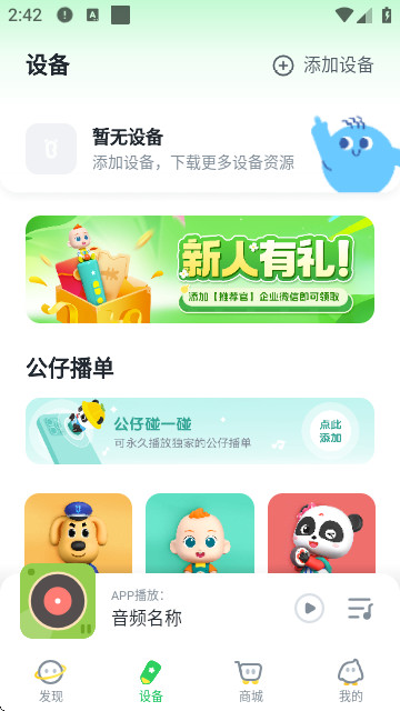 小布咕app官方版