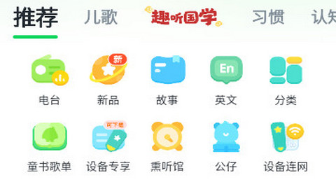 小布咕app官方版