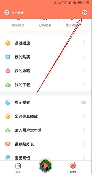 小布咕app官方版
