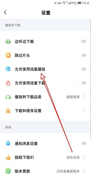 小布咕app官方版