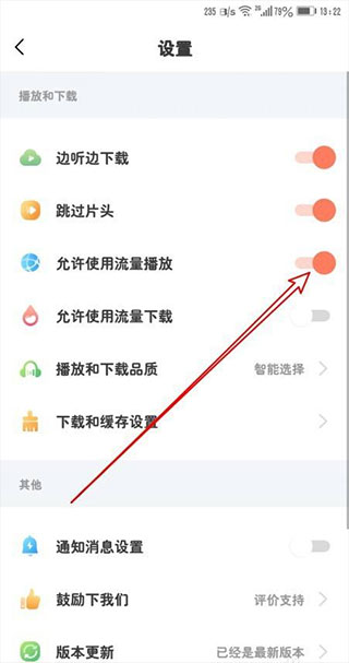 小布咕app官方版