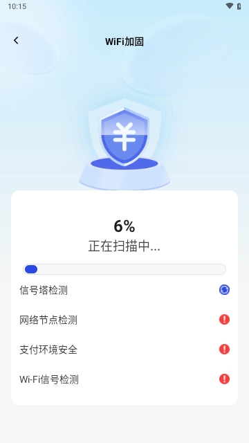 免费天天上网