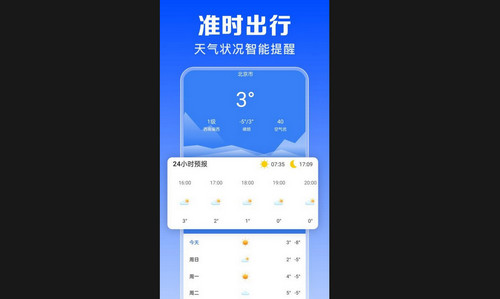 免费公交实时查最新版