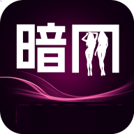 暗网直播app最新官方版