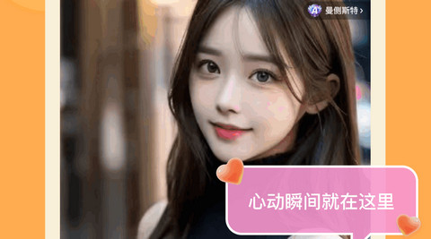 暗网直播app最新官方版