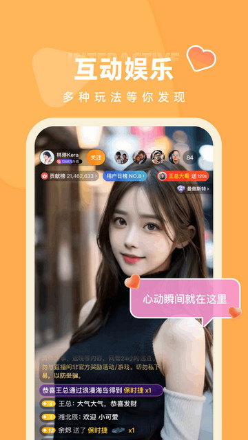 暗网直播app最新官方版