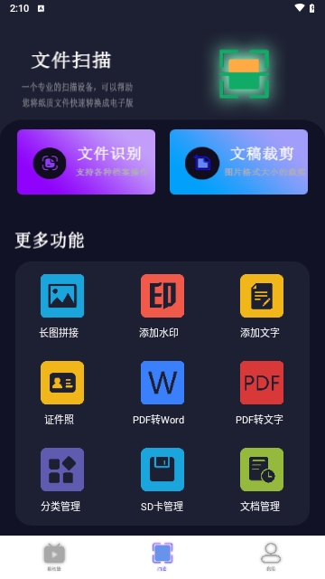 丝瓜视频