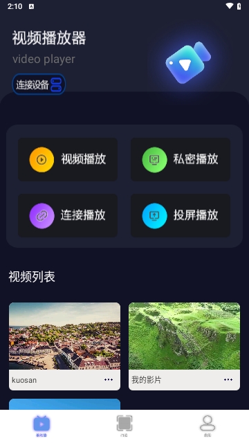 丝瓜视频