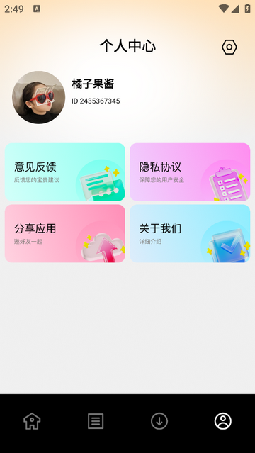 Kind阅读器极简版