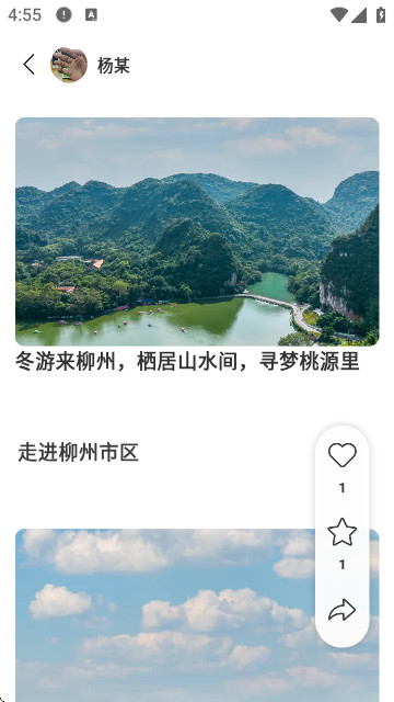 67a0b31a627acd7220ea61a78cf96b6f_270x480