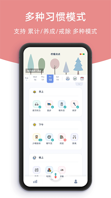 柠檬点点2025安卓版