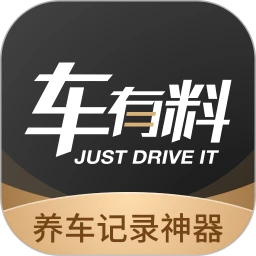 车有料app最新版