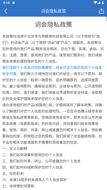 2711d9a1db2d81f43d9a3f9a1d1022a1