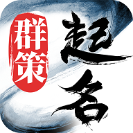 起名取名字八易堂手机版