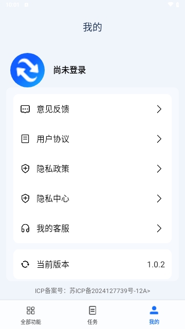 免费格式转换工厂