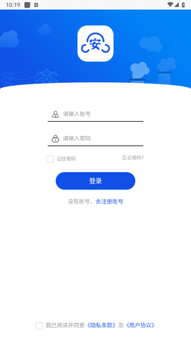 风险预控官方版