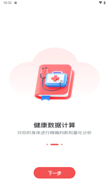 下厨了最新版