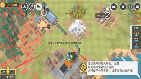 铁路工程师最新版